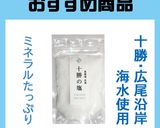 春よ恋でふわふわちぎりあんぱん作り方3写真