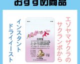 春よ恋でふわふわちぎりあんぱん作り方4写真