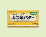 春よ恋でふわふわちぎりあんぱん作り方5写真