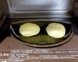 ジャガイモとハムの醤油マヨネーズ焼き作り方3写真