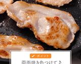 豚肉の生姜こんぶ焼き作り方2写真