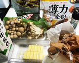 こだわりグラタン作り方1写真