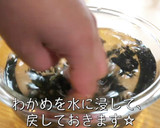 超簡単♬「もやしとわかめの副菜レシピ」作り方1写真