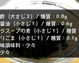 超簡単♬「もやしとわかめの副菜レシピ」作り方4写真