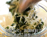 超簡単♬「もやしとわかめの副菜レシピ」作り方5写真