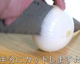 【激ウマ注意】『新玉ねぎ』のレンジ蒸し♬作り方2写真