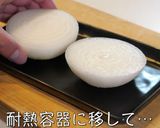 【激ウマ注意】『新玉ねぎ』のレンジ蒸し♬作り方3写真