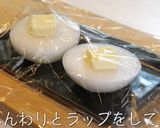 【激ウマ注意】『新玉ねぎ』のレンジ蒸し♬作り方4写真