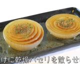 【激ウマ注意】『新玉ねぎ』のレンジ蒸し♬作り方6写真