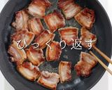 掴め!男の胃袋!簡単絶品ねぎ塩豚丼作り方24写真