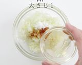 掴め!男の胃袋!簡単絶品ねぎ塩豚丼作り方8写真