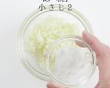 掴め!男の胃袋!簡単絶品ねぎ塩豚丼作り方6写真