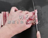 掴め!男の胃袋!簡単絶品ねぎ塩豚丼作り方16写真