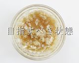 掴め!男の胃袋!簡単絶品ねぎ塩豚丼作り方14写真