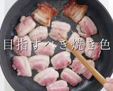 掴め!男の胃袋!簡単絶品ねぎ塩豚丼作り方22写真