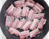 掴め!男の胃袋!簡単絶品ねぎ塩豚丼作り方19写真