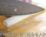 糖質制限レシピ♬『油揚げのネギ味噌ピザ』作り方1写真