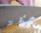 糖質制限レシピ♬『油揚げのネギ味噌ピザ』作り方2写真