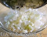 糖質制限レシピ♬『油揚げのネギ味噌ピザ』作り方4写真