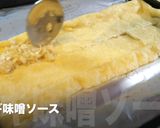 糖質制限レシピ♬『油揚げのネギ味噌ピザ』作り方6写真