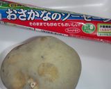 お魚ソーセージのモチモチ焼き♪作り方1写真