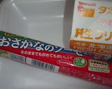春色♪お魚ソーセージのムース♪作り方1写真