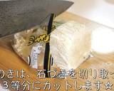 超簡単♬誰でも作れる！『茶碗蒸しレシピ』作り方1写真