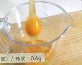 超簡単♬誰でも作れる！『茶碗蒸しレシピ』作り方3写真