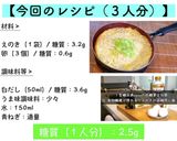 超簡単♬誰でも作れる！『茶碗蒸しレシピ』作り方9写真