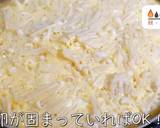 超簡単♬誰でも作れる！『茶碗蒸しレシピ』作り方7写真