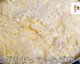 超簡単♬誰でも作れる！『茶碗蒸しレシピ』作り方7写真
