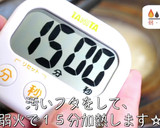 超簡単♬誰でも作れる！『茶碗蒸しレシピ』作り方6写真