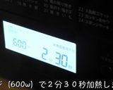 超簡単！『ほうれん草』レシピ♬作り方3写真