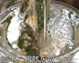 超簡単！『ほうれん草』レシピ♬作り方4写真