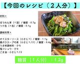 超簡単！『ほうれん草』レシピ♬作り方10写真