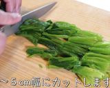 超簡単！『ほうれん草』レシピ♬作り方6写真
