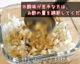 【ダイエット】最強!『鶏むね肉』レシピ♬作り方4写真