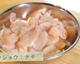 【ダイエット】最強!『鶏むね肉』レシピ♬作り方8写真