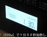 【ダイエット】最強!『鶏むね肉』レシピ♬作り方5写真