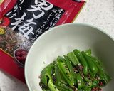 【ふりかけ】活用　梅味　無限ピーマン作り方2写真