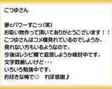 とろろ昆布 お吸い物作り方11写真
