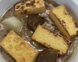 カレー味の大根煮付け作り方6写真