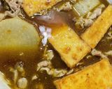 カレー味の大根煮付け作り方7写真