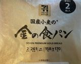 ひとりのお昼に☆中身多めたまごサンド作り方7写真