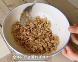 低糖質チーズケーキ[オートミールボトム]作り方3写真