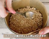 低糖質チーズケーキ[オートミールボトム]作り方4写真