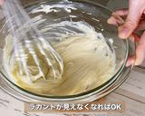 低糖質チーズケーキ[オートミールボトム]作り方6写真