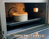 低糖質チーズケーキ[オートミールボトム]作り方9写真