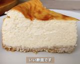低糖質チーズケーキ[オートミールボトム]作り方10写真