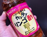 ピクルス作り方1写真